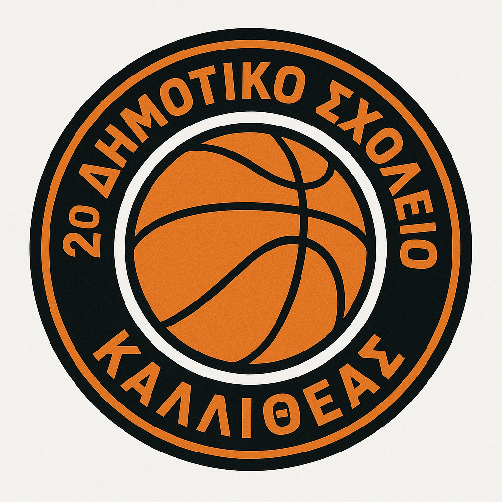 2o Δημοτικό
