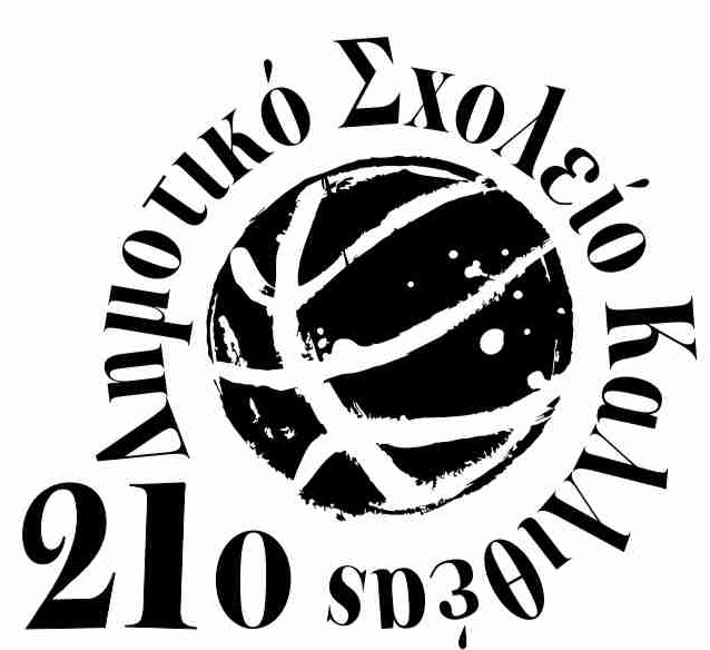21o Δημοτικό